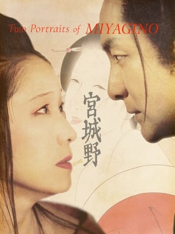 Poster of Two Portraits of MIYAGINO