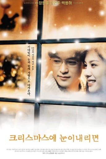 Poster of If It Snows on Christmas