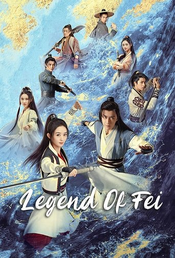 Poster of Legend of Fei