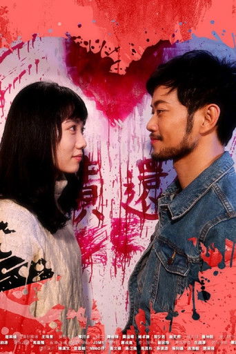 GongWoo Land II Poster of GongWoo Land II