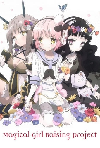 Poster of Magical Girl Raising Project