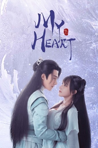 Poster of My Heart