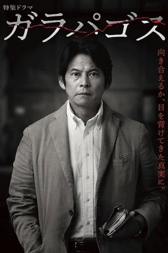 Portrait for Galapagos - Season 1
