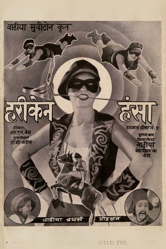 Poster of Hurricane Hansa