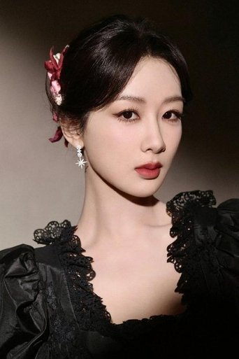 Portrait of Yang Zi