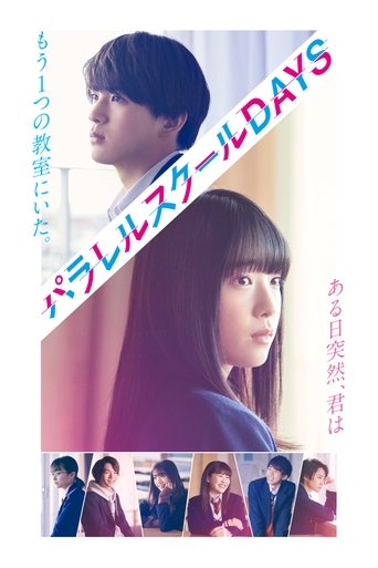 Poster of MORE THAN LIKES