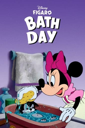 Poster of Bath Day