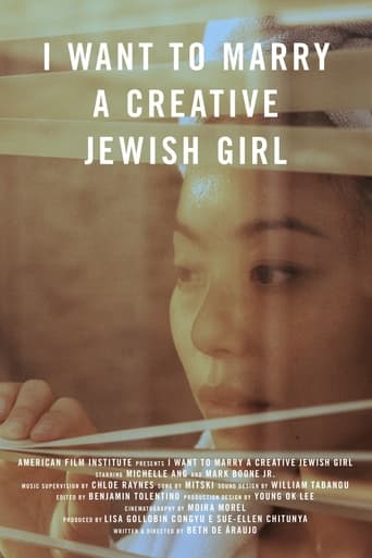 Poster of I Want to Marry a Creative Jewish Girl