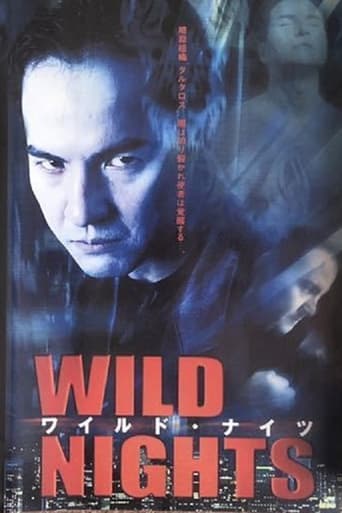 Poster of Wild Nights