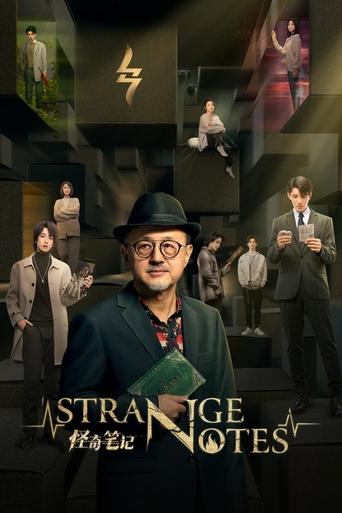 Poster of Strange Notes