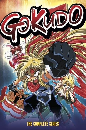 Poster of Gokudo