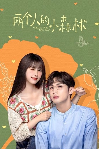 Portrait for A Romance of the Little Forest - Season 1