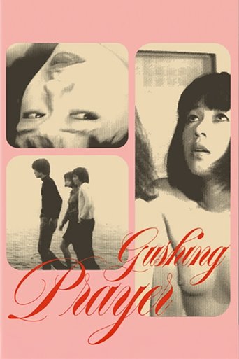 Gushing Prayer Poster of Gushing Prayer