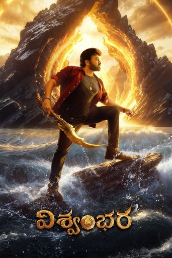 Poster of Vishwambhara
