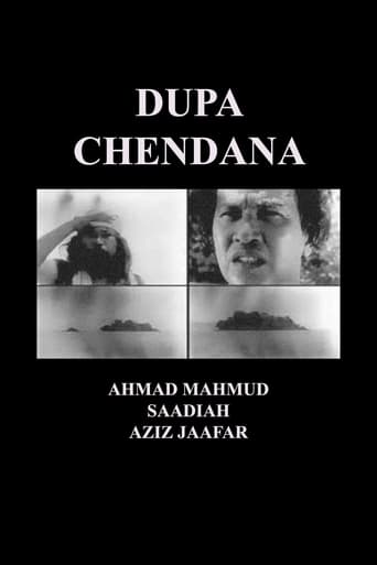 Poster of Dupa Chendana