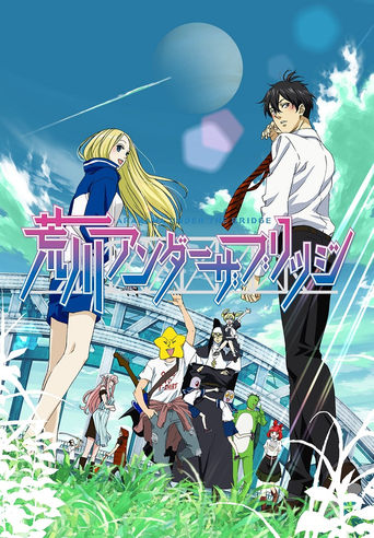 Poster of Arakawa Under the Bridge