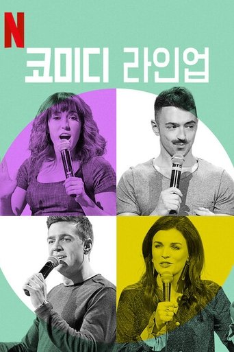 Portrait for The Comedy Lineup - Season 1