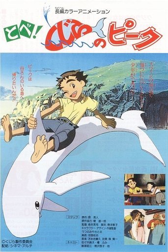 Poster of Fly! Peek the Whale