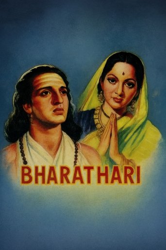 Poster of Bhartrahari