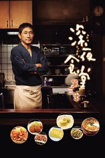 Portrait for Midnight Diner - Season 3