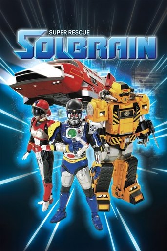 Poster of Super Rescue Solbrain