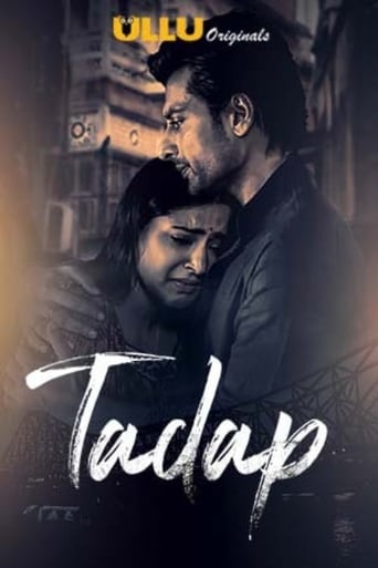 Poster of Tadap