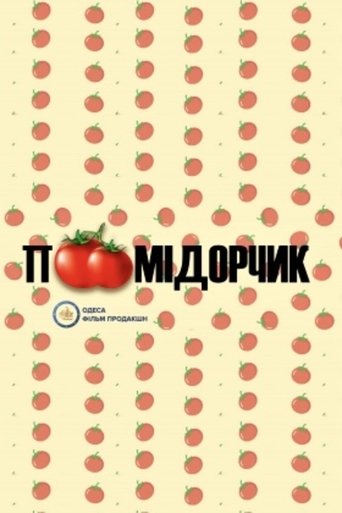 Poster of Tomato
