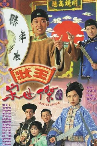 Portrait for Justice Sung - Justice Sung II