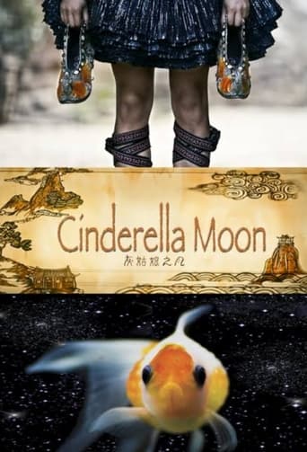 Poster of Cinderella Moon