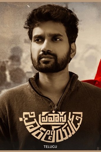 Poster of Pravasa Bharatheeyudu