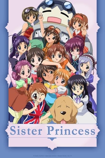 Poster of Sister Princess