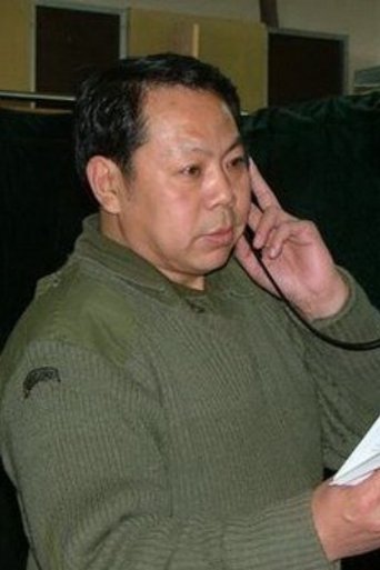 Portrait of 付绍业