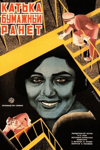 Poster of Katka's Reinette Apples