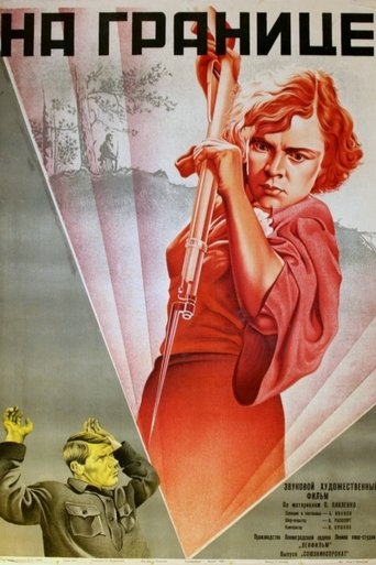 Poster of Soviet Border