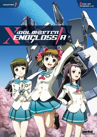 Portrait for iDOLM@STER Xenoglossia - Season 1