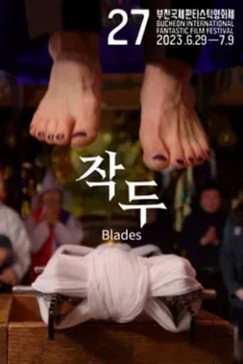 Poster of Blades