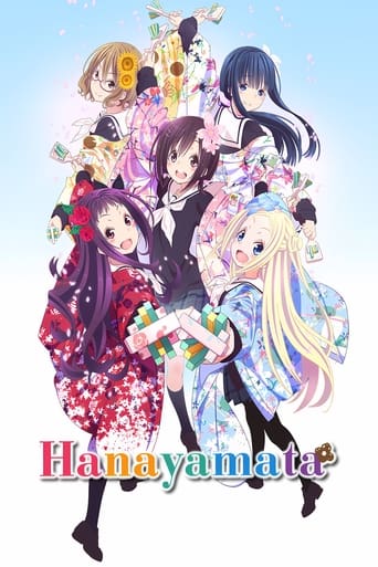 Poster of HaNaYaMaTa