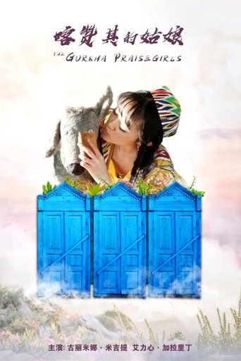 Poster of The Girl from Kazanqi