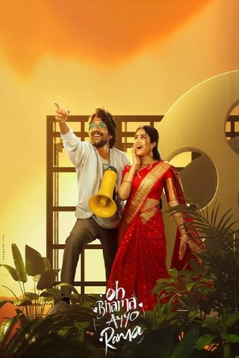 Poster of Oh Bhama Ayyo Rama