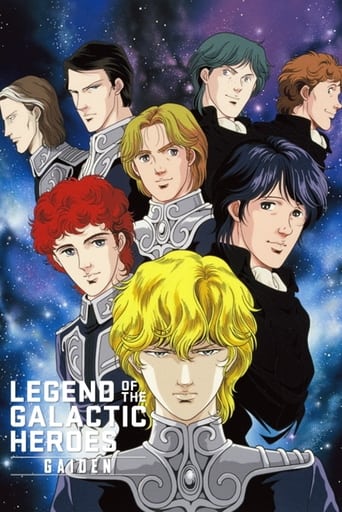 Poster of Legend of the Galactic Heroes Gaiden