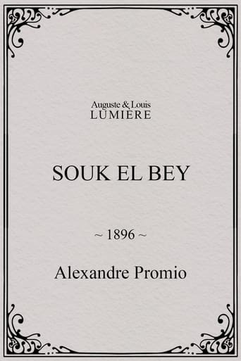 Poster of Souk el Bey