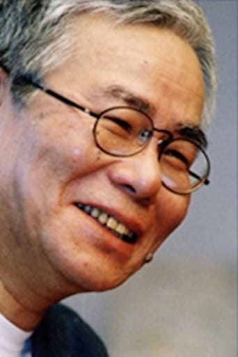 Portrait of Tomio Kuriyama