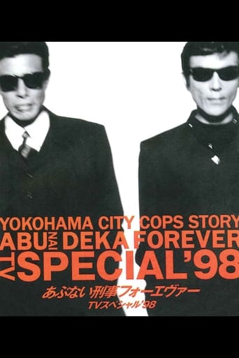 Poster of Abunai Deka Forever TV Special '98