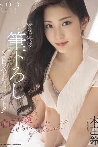 Poster of The First Experience Of A Dream! Newly Written SEX Document! !! I Graduated From Virginity Special! !! !! Honjo Suzu