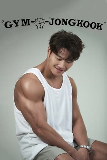 Poster of Gym Jong Kook