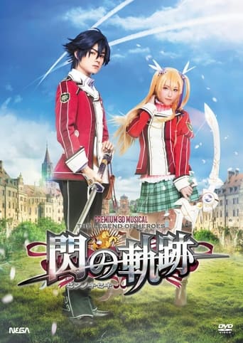 Poster of Premium 3D Musical The Legend of Heroes: Trails of Cold Steel