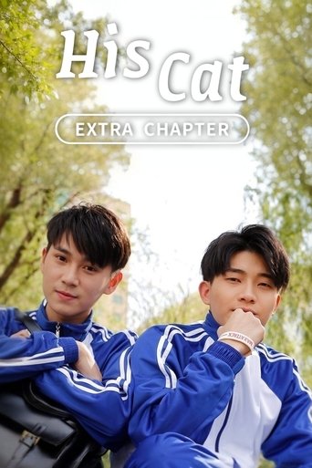 Poster of His Cat: Extra Chapter 2