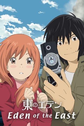 Poster of Eden of the East