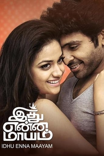 Poster of Idhu Enna Maayam