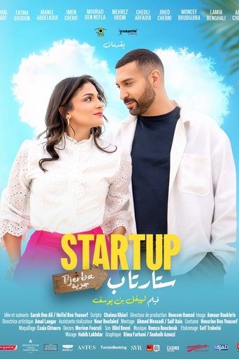 Poster of Startup